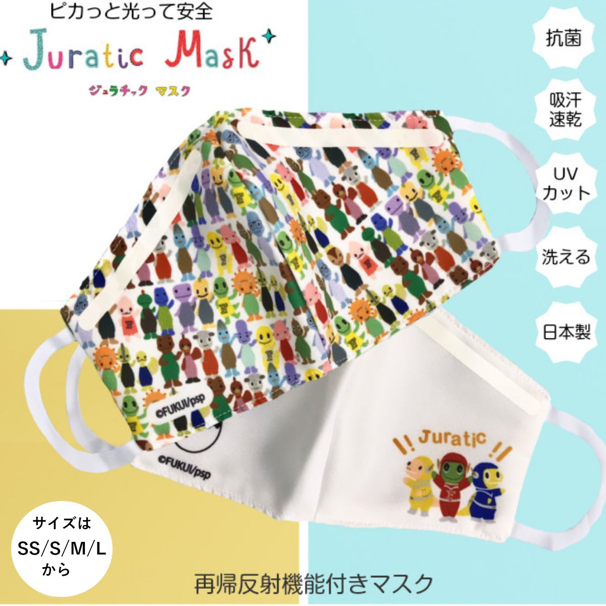 �ں߸˰��ݥ������ Juratic �������å��ޥ���