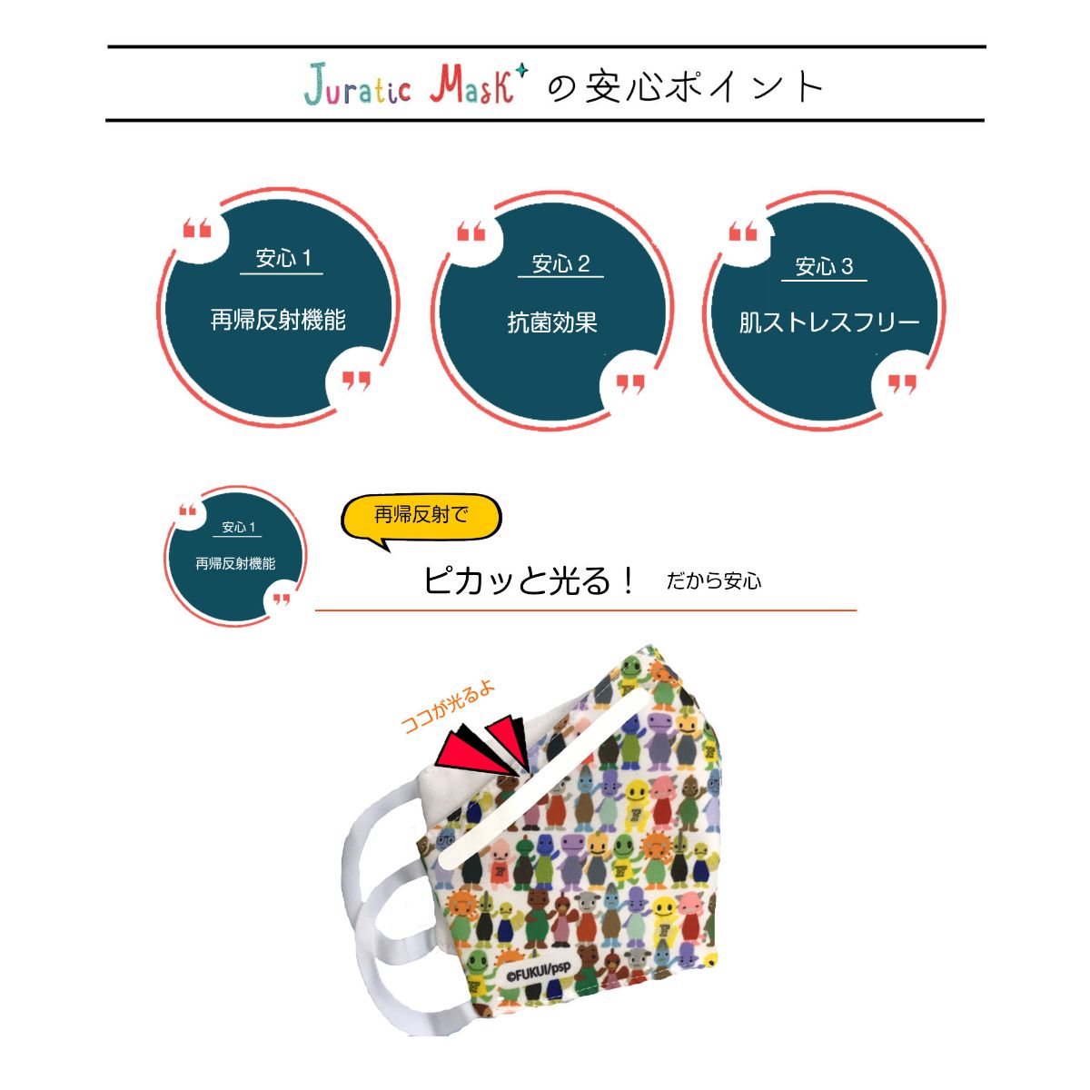 �ں߸˰��ݥ������ Juratic �������å��ޥ���