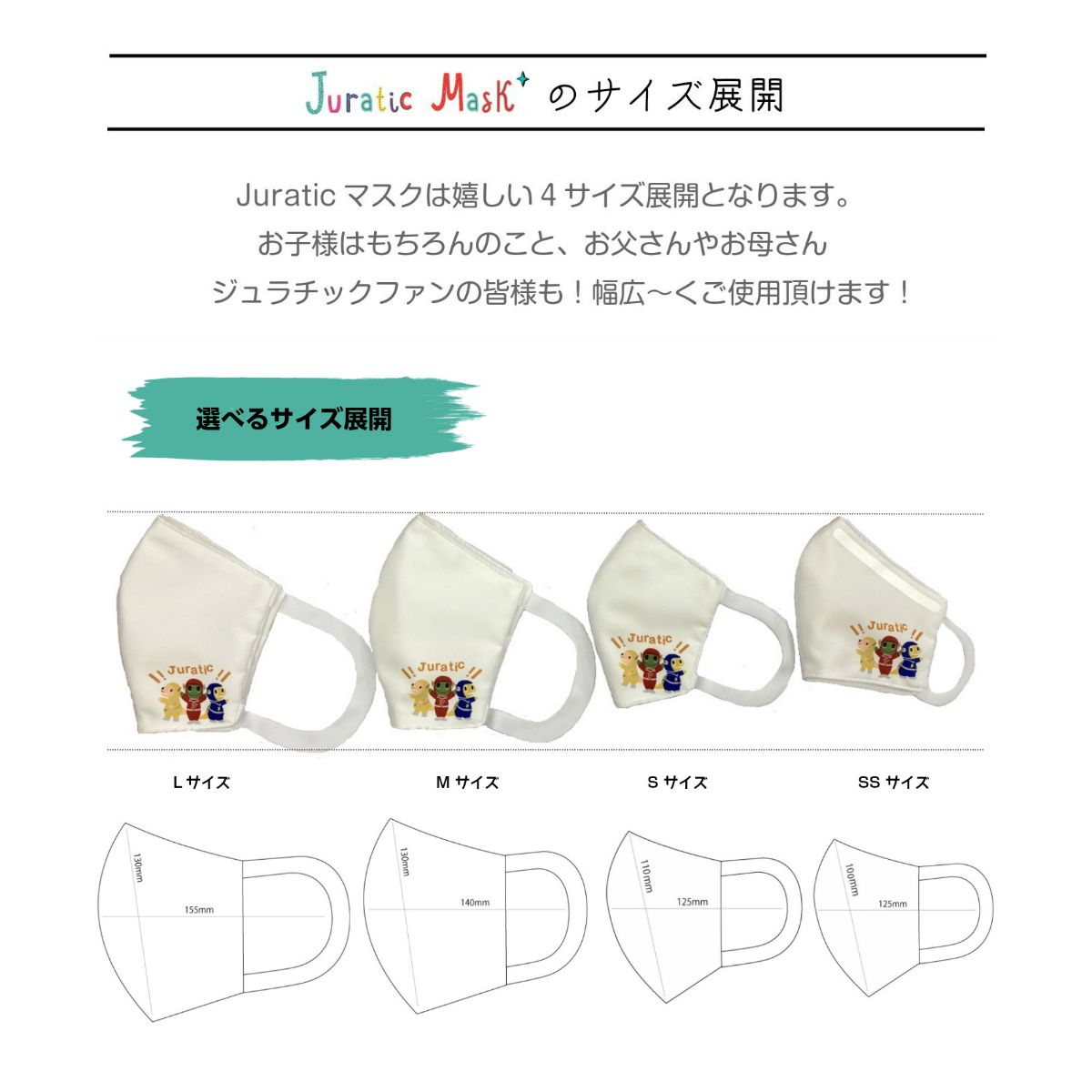 �ں߸˰��ݥ������ Juratic �������å��ޥ���