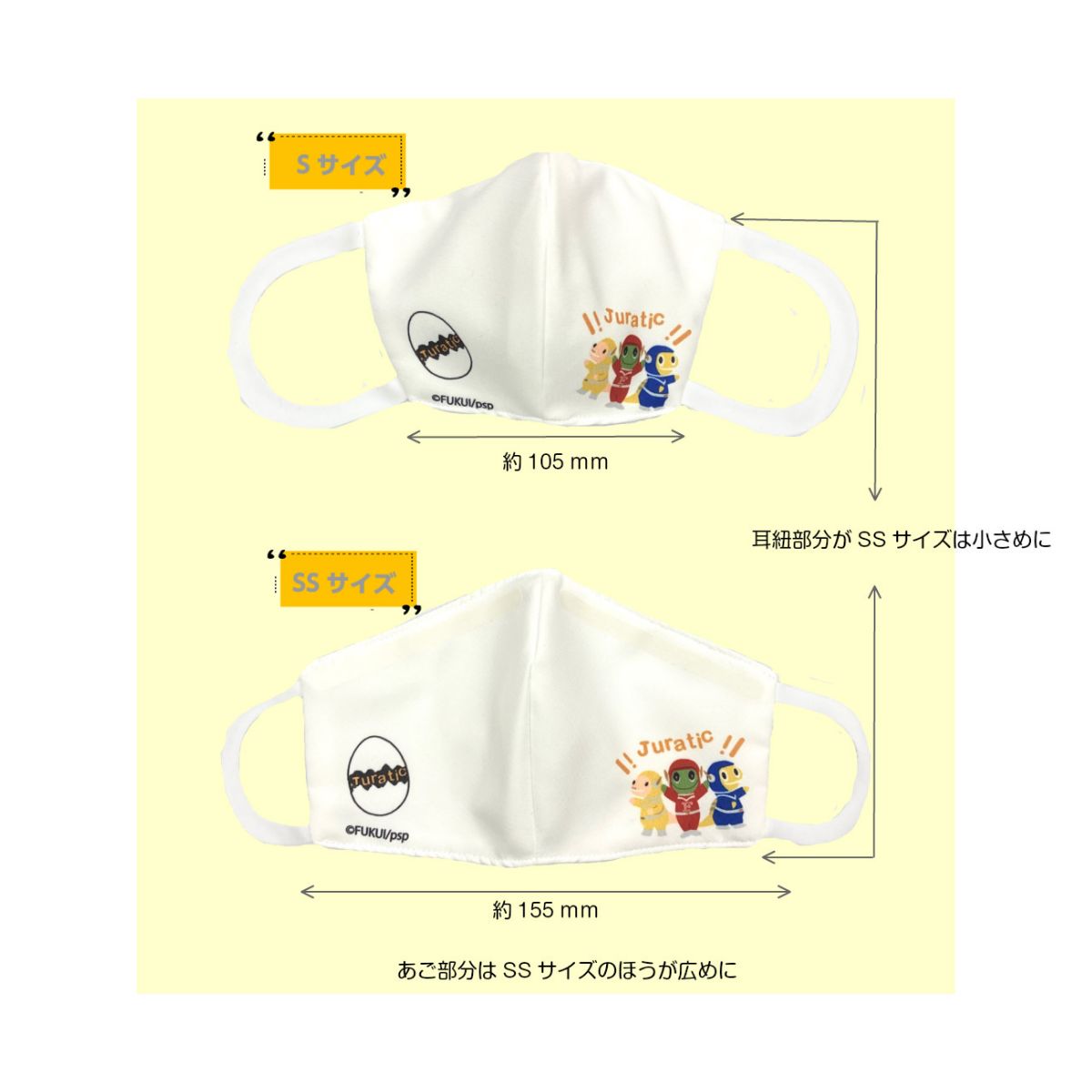 �ں߸˰��ݥ������ Juratic �������å��ޥ���