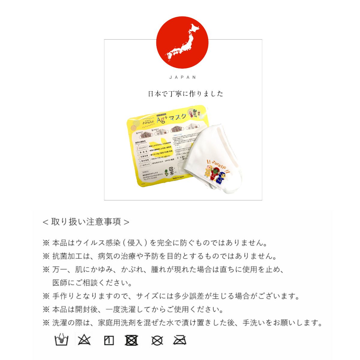 �ں߸˰��ݥ������ Juratic �������å��ޥ���