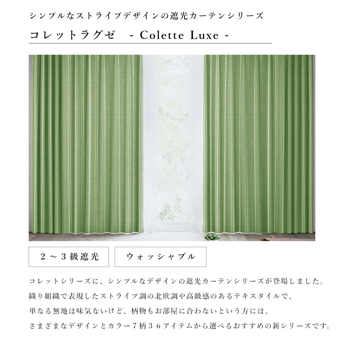 ����å� �饰��