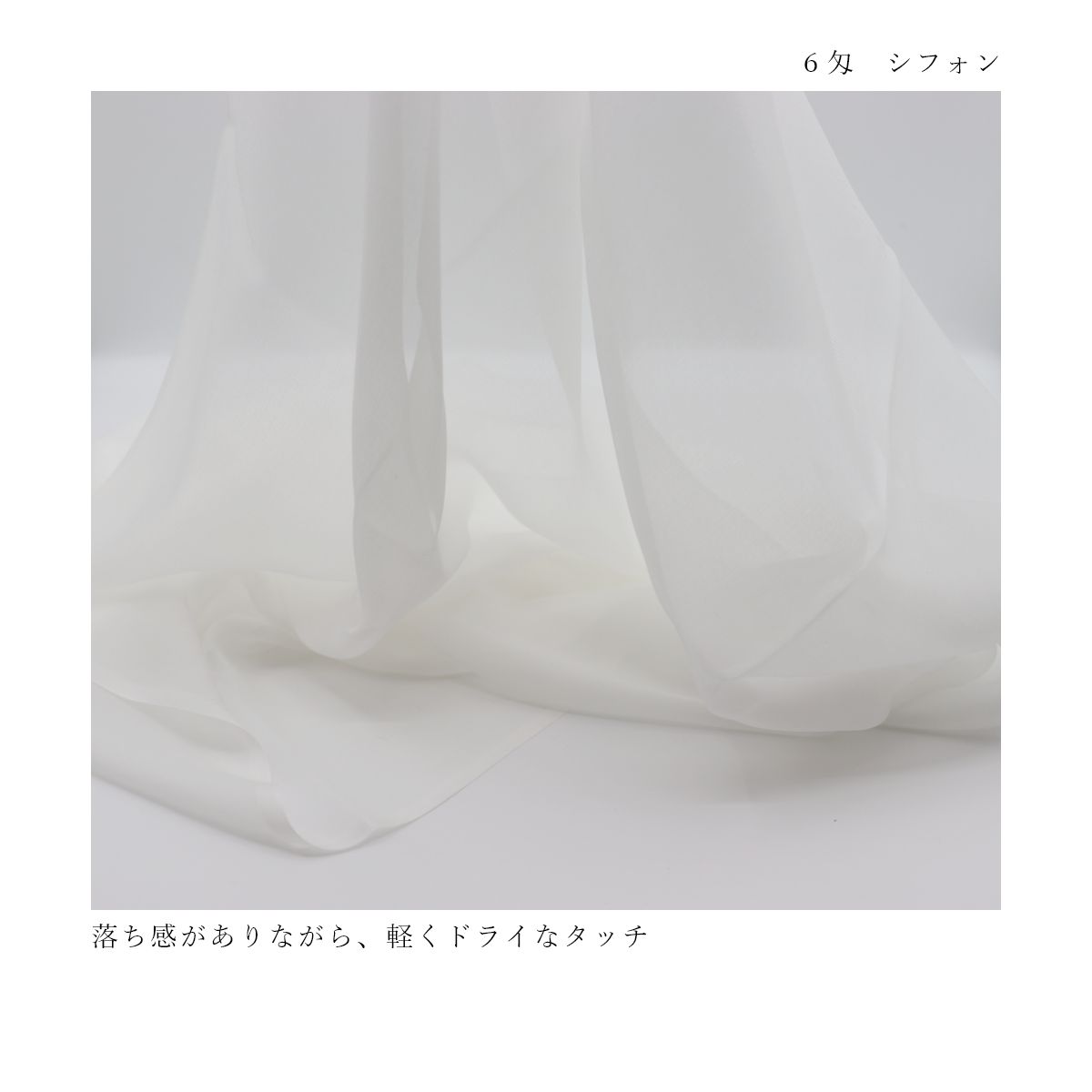 �ڥ����ȥ�åȥ��륯�� 6�� ���ե���