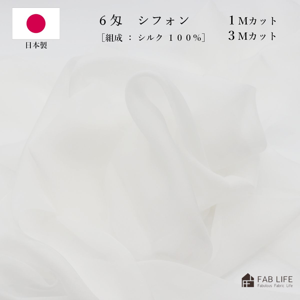 �ڥ����ȥ�åȥ��륯�� 6�� ���ե���