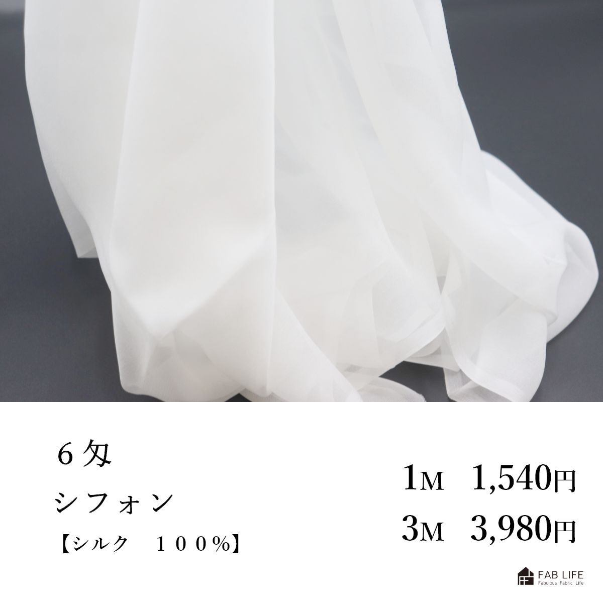 �ڥ����ȥ�åȥ��륯�� 6�� ���ե���