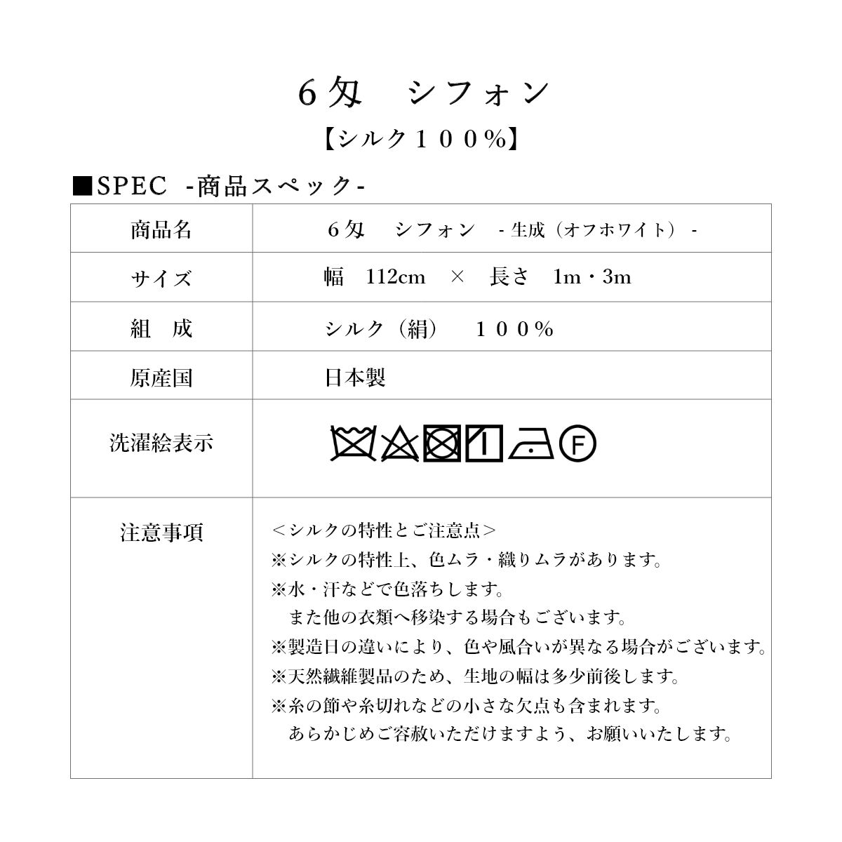 �ڥ����ȥ�åȥ��륯�� 6�� ���ե���