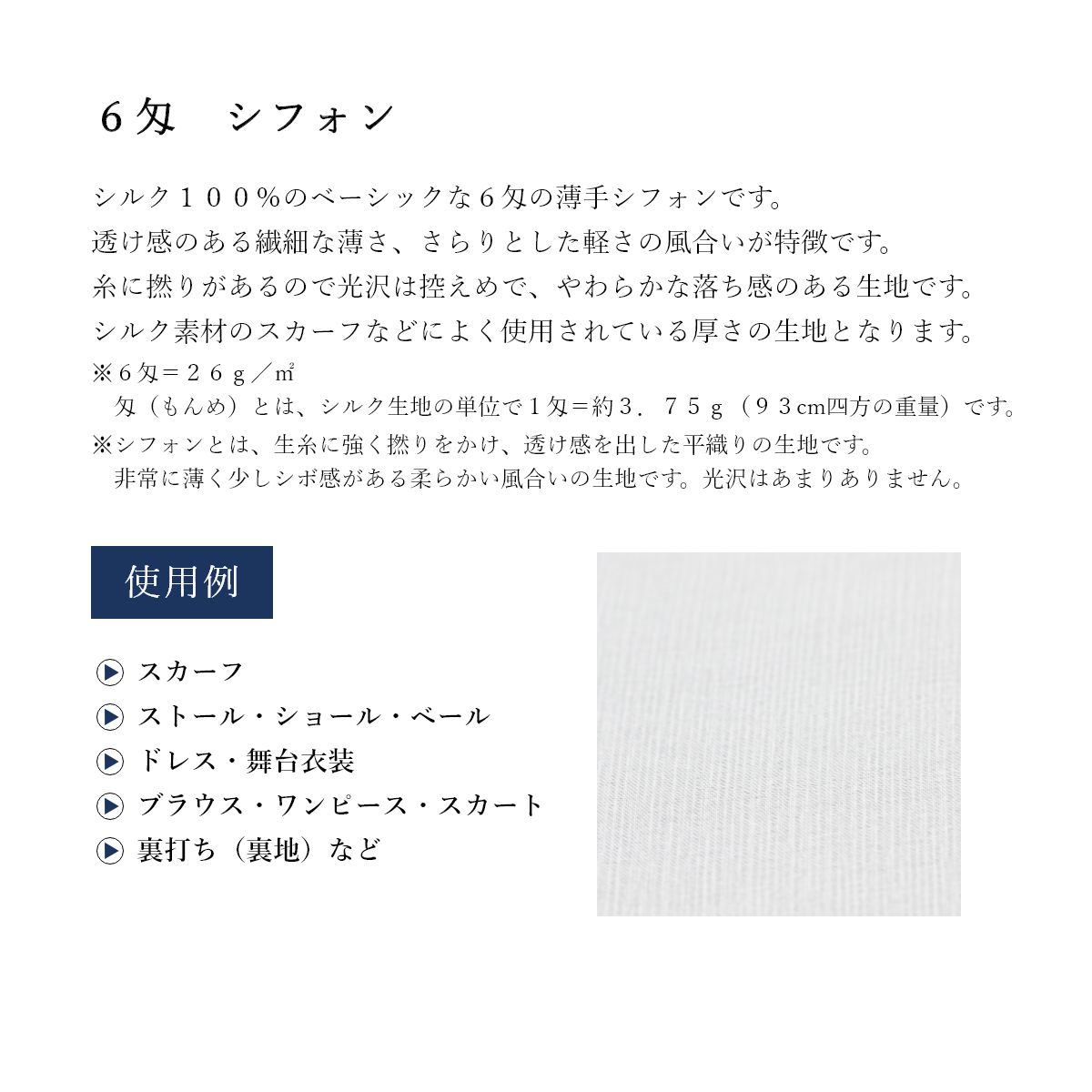 �ڥ����ȥ�åȥ��륯�� 6�� ���ե���