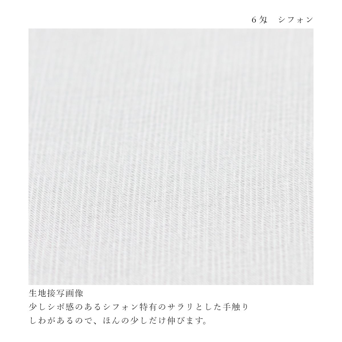 �ڥ����ȥ�åȥ��륯�� 6�� ���ե���