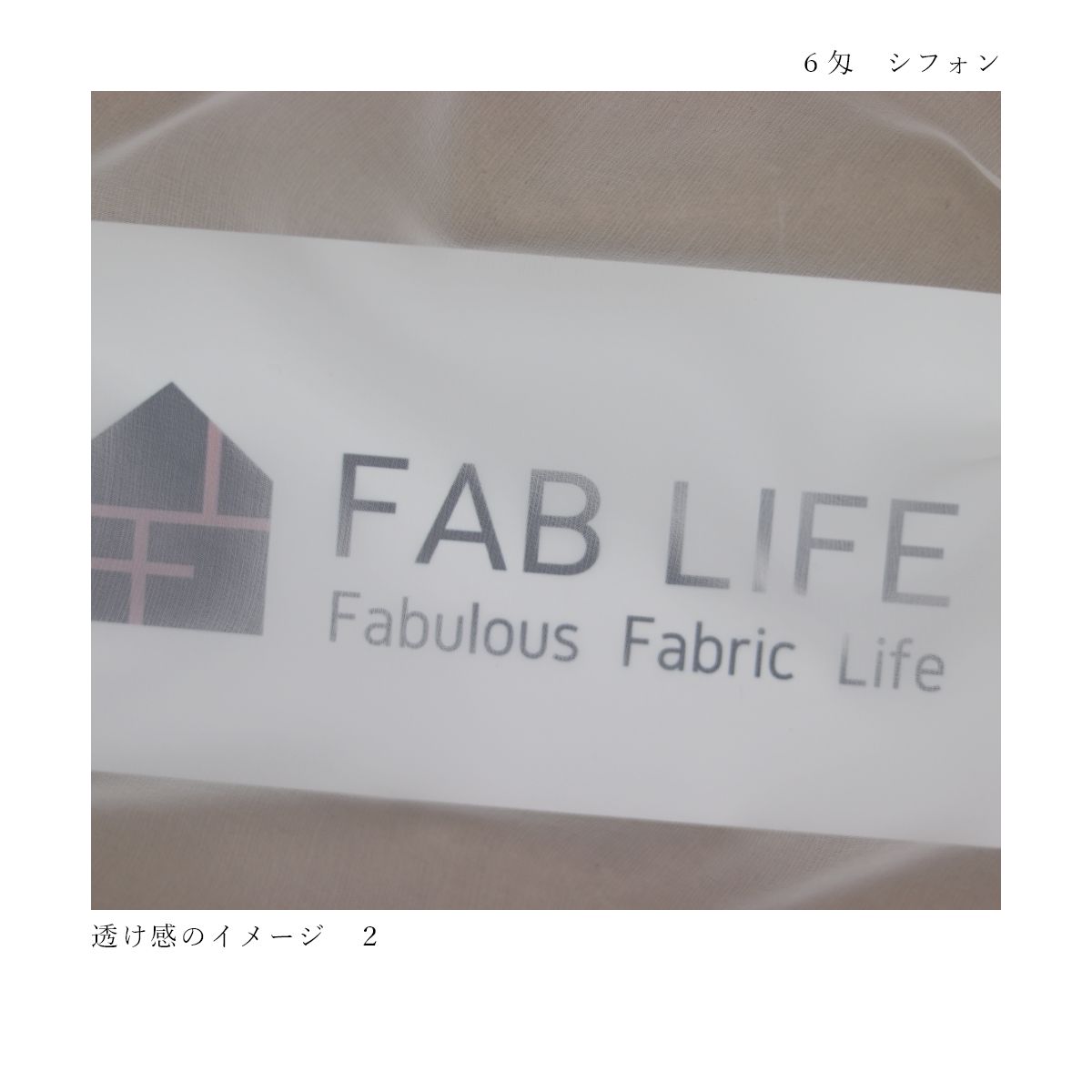 �ڥ����ȥ�åȥ��륯�� 6�� ���ե���