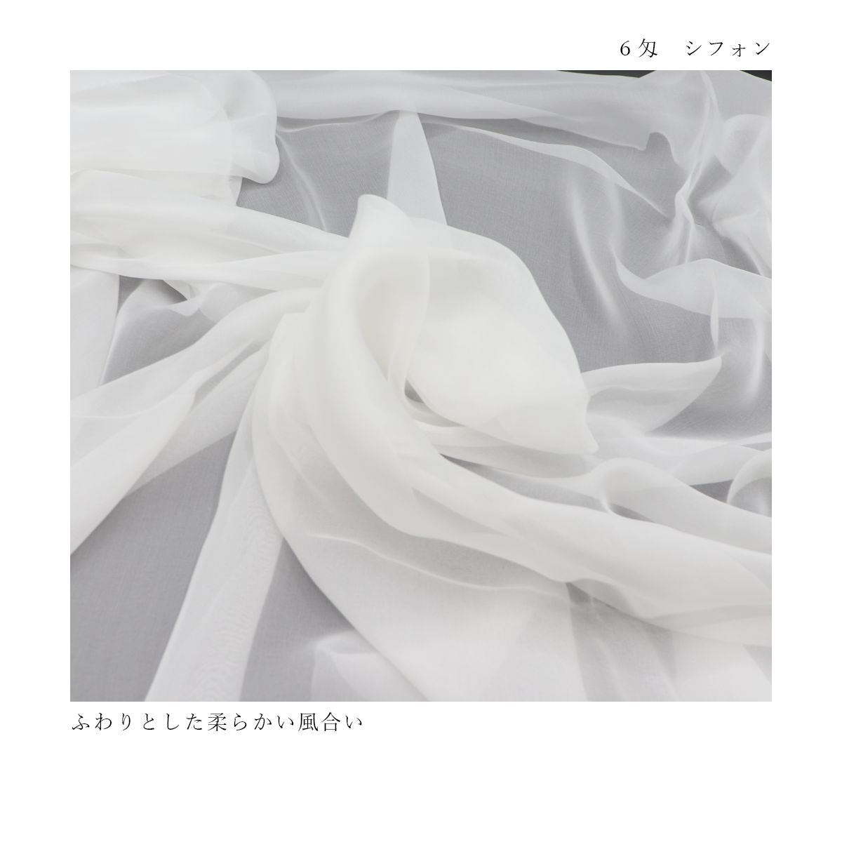 �ڥ����ȥ�åȥ��륯�� 6�� ���ե���