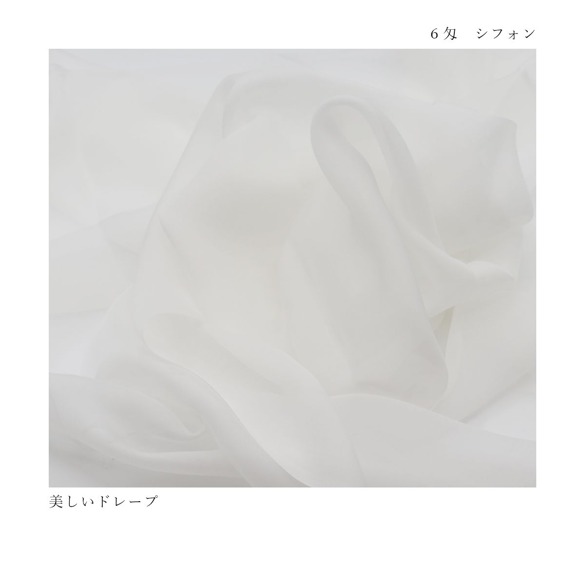 �ڥ����ȥ�åȥ��륯�� 6�� ���ե���