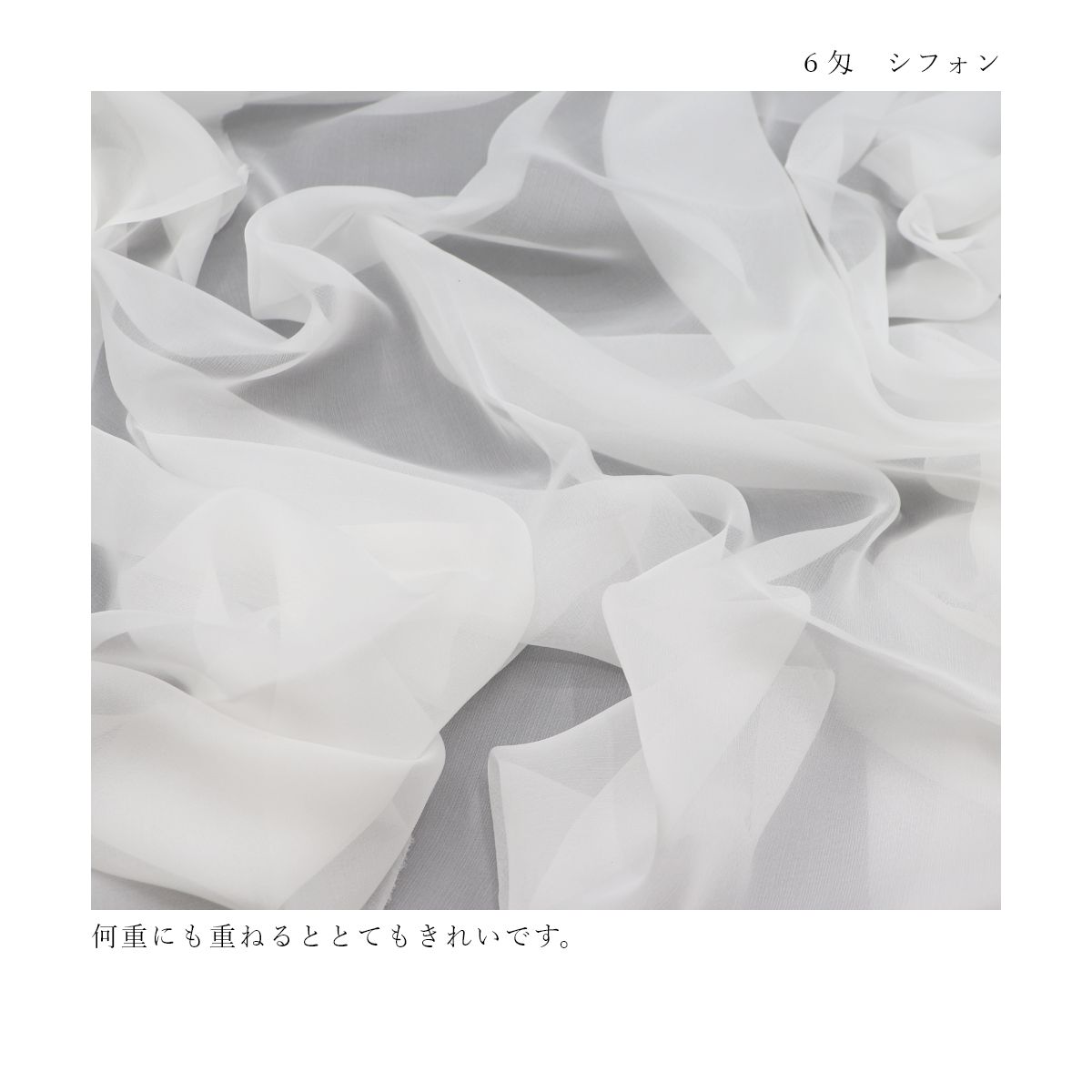 �ڥ����ȥ�åȥ��륯�� 6�� ���ե���