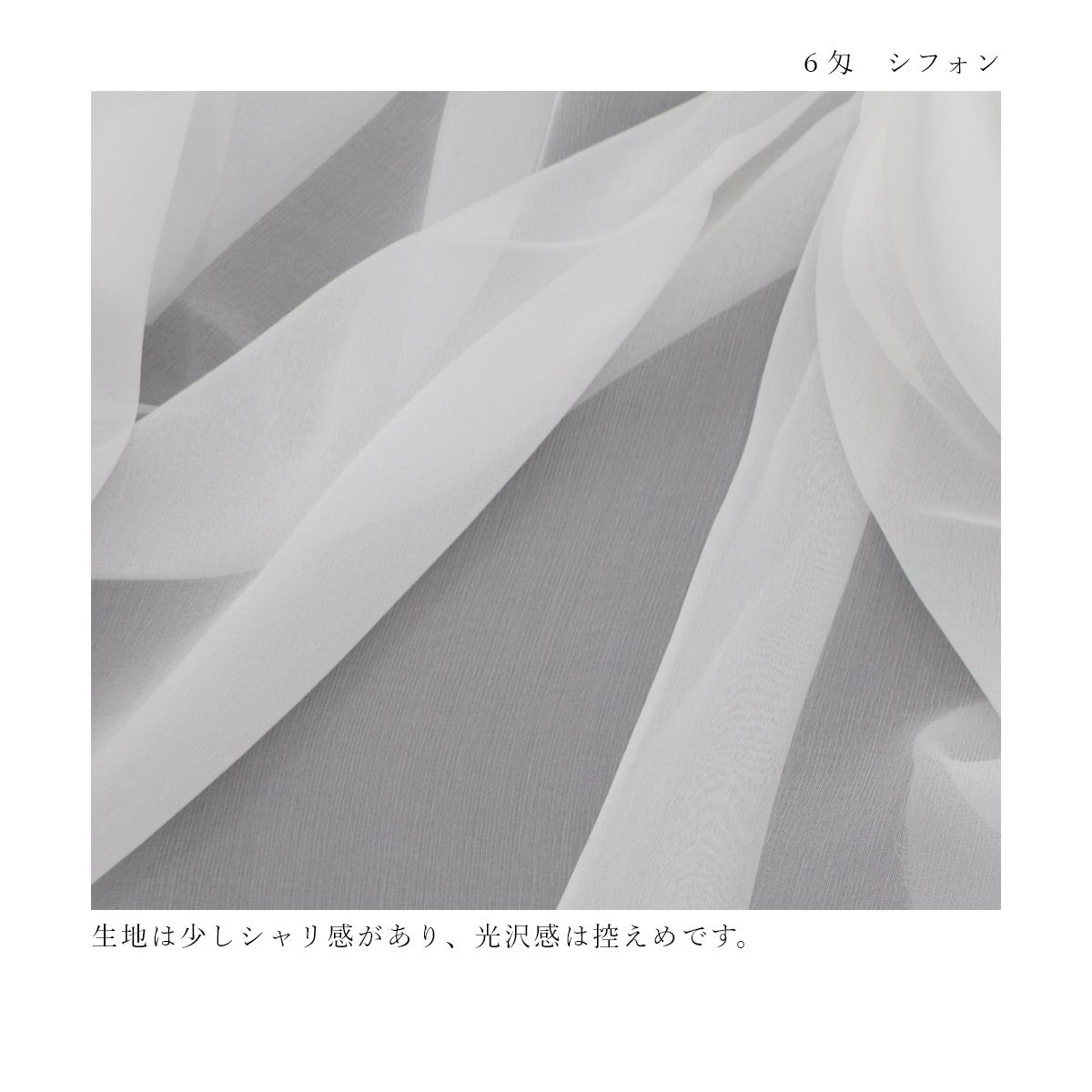 �ڥ����ȥ�åȥ��륯�� 6�� ���ե���