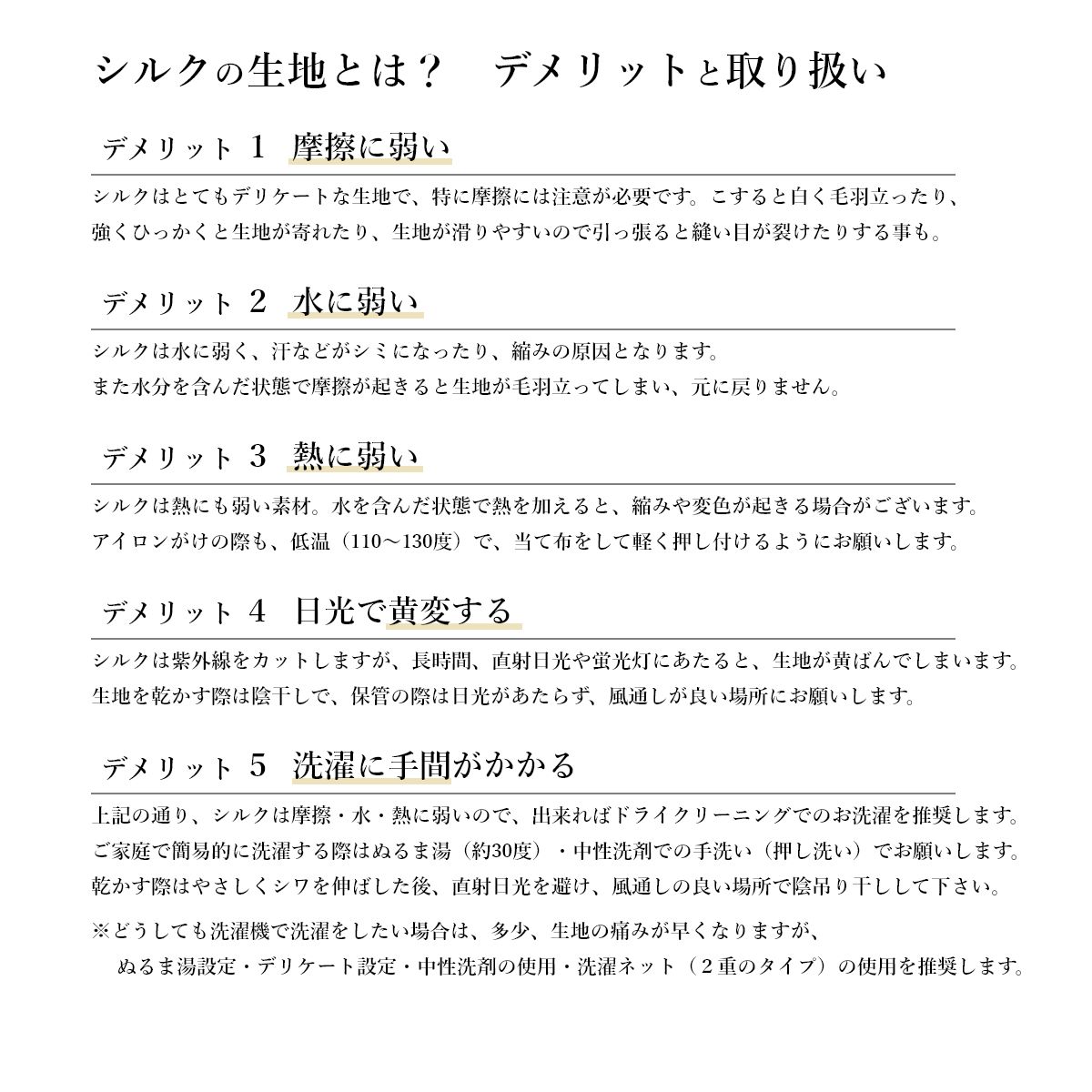 �ڥ����ȥ�åȥ��륯�� 6�� ���ե���