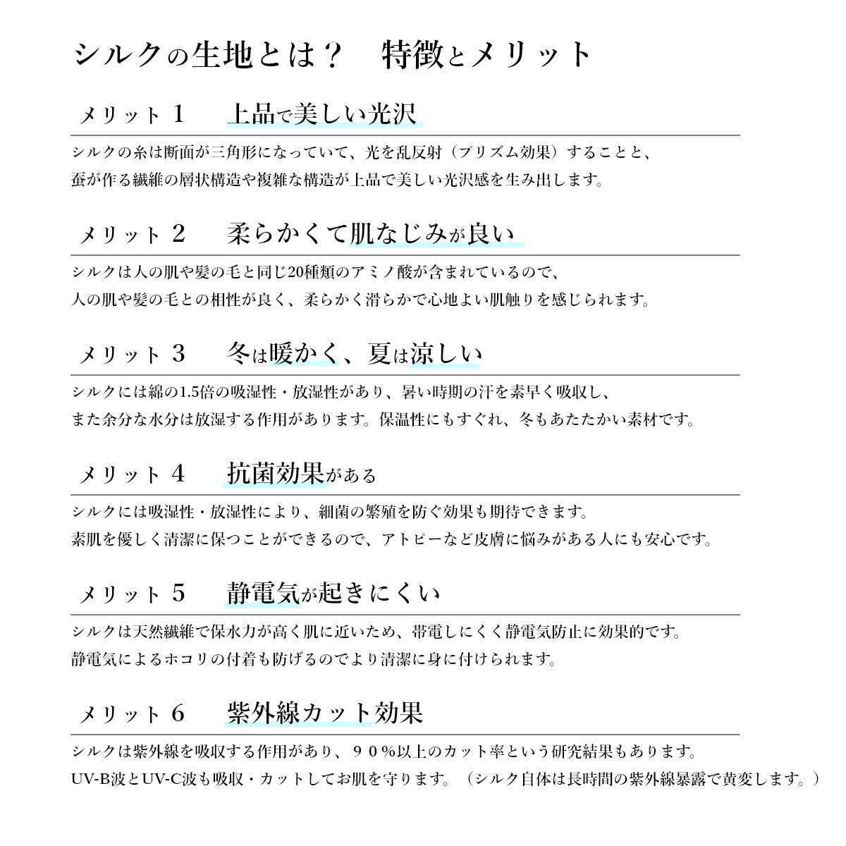 �ڥ����ȥ�åȥ��륯�� 6�� ���ե���