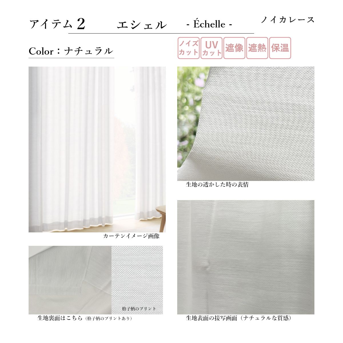 ץоݾʡۡɲƥ󡡥Υ졼