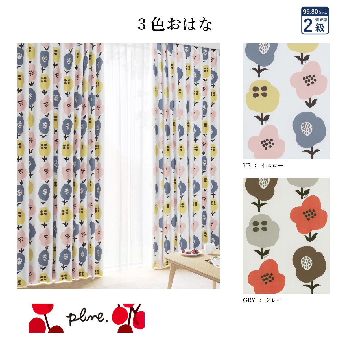 ���������ɥ졼�ץ����ƥ�  �ץ롼�󥷥꡼��