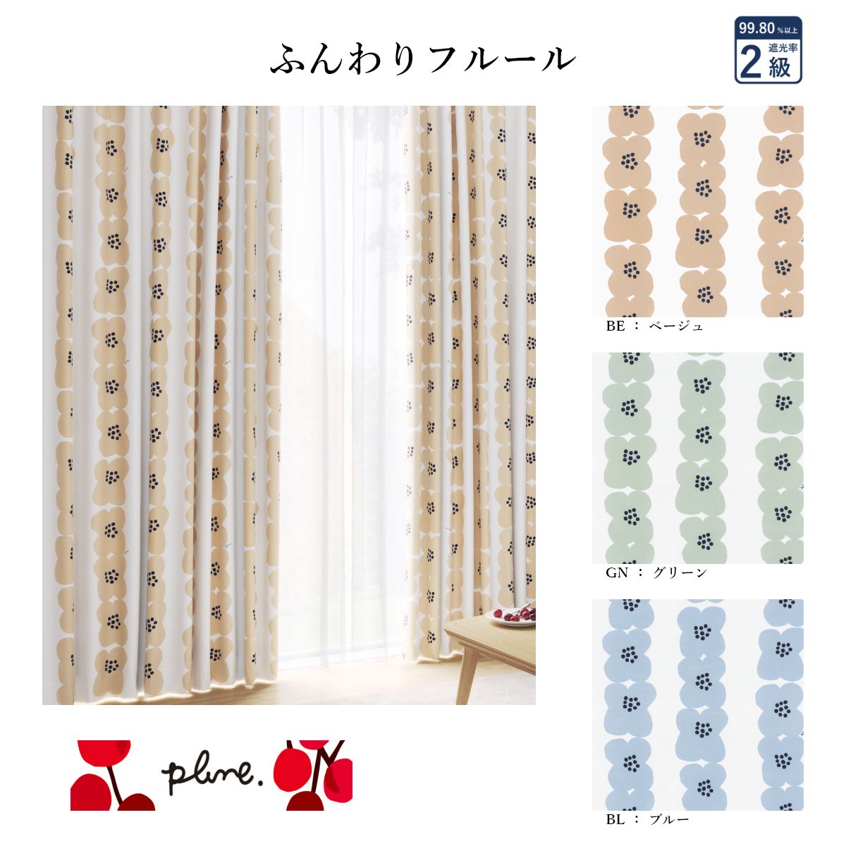 ���������ɥ졼�ץ����ƥ�  �ץ롼�󥷥꡼��