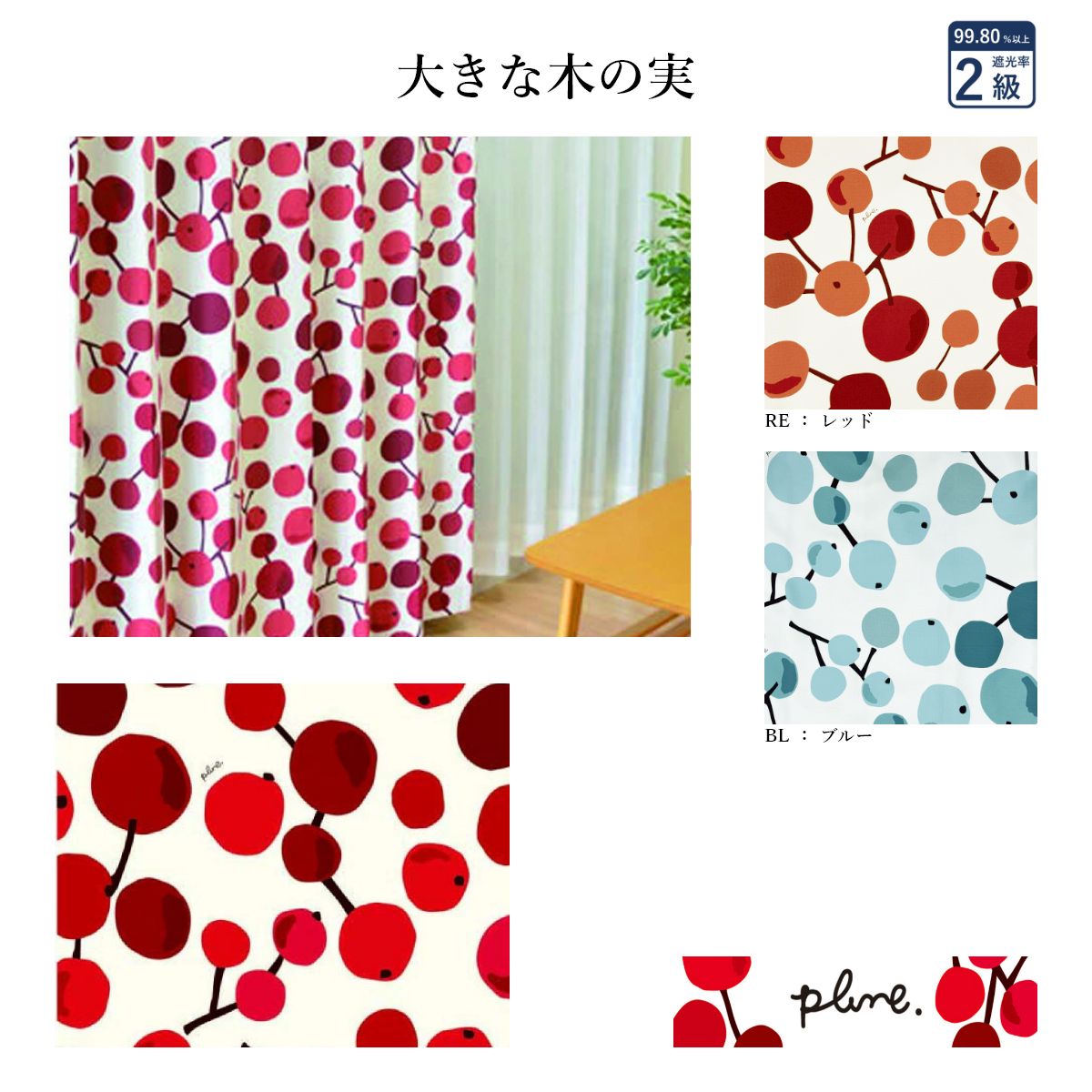 ���������ɥ졼�ץ����ƥ�  �ץ롼�󥷥꡼��