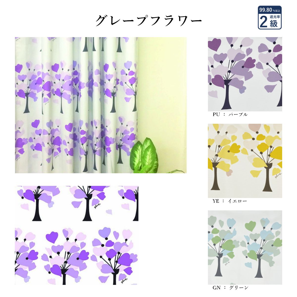 ���������ɥ졼�ץ����ƥ�  �ץ롼�󥷥꡼��