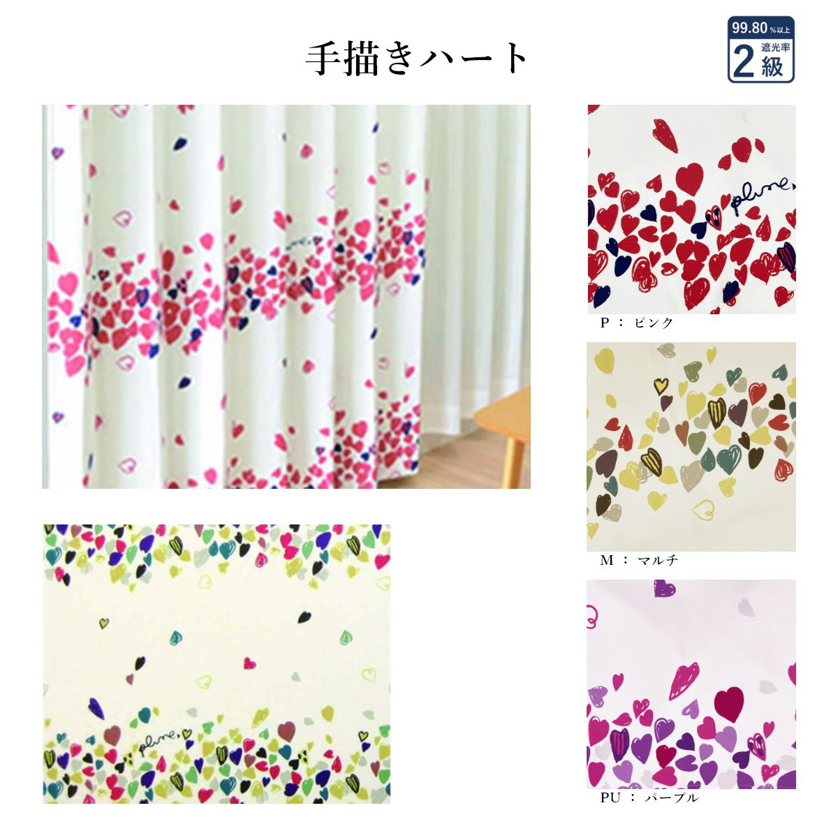 ���������ɥ졼�ץ����ƥ�  �ץ롼�󥷥꡼��