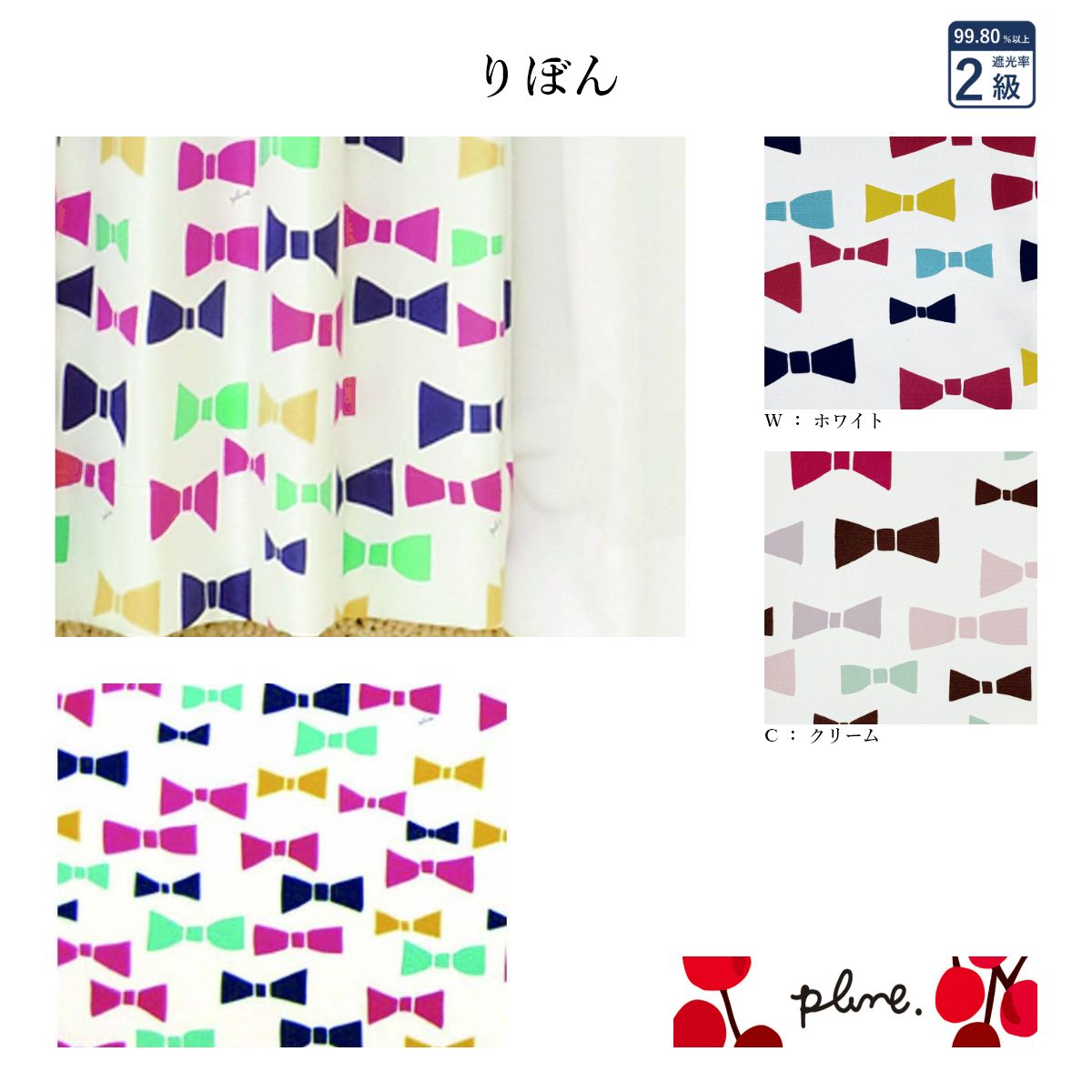 ���������ɥ졼�ץ����ƥ�  �ץ롼�󥷥꡼��