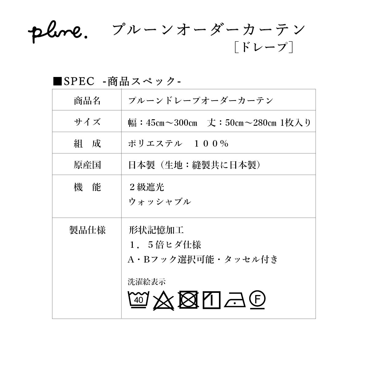 ���������ɥ졼�ץ����ƥ�  �ץ롼�󥷥꡼��