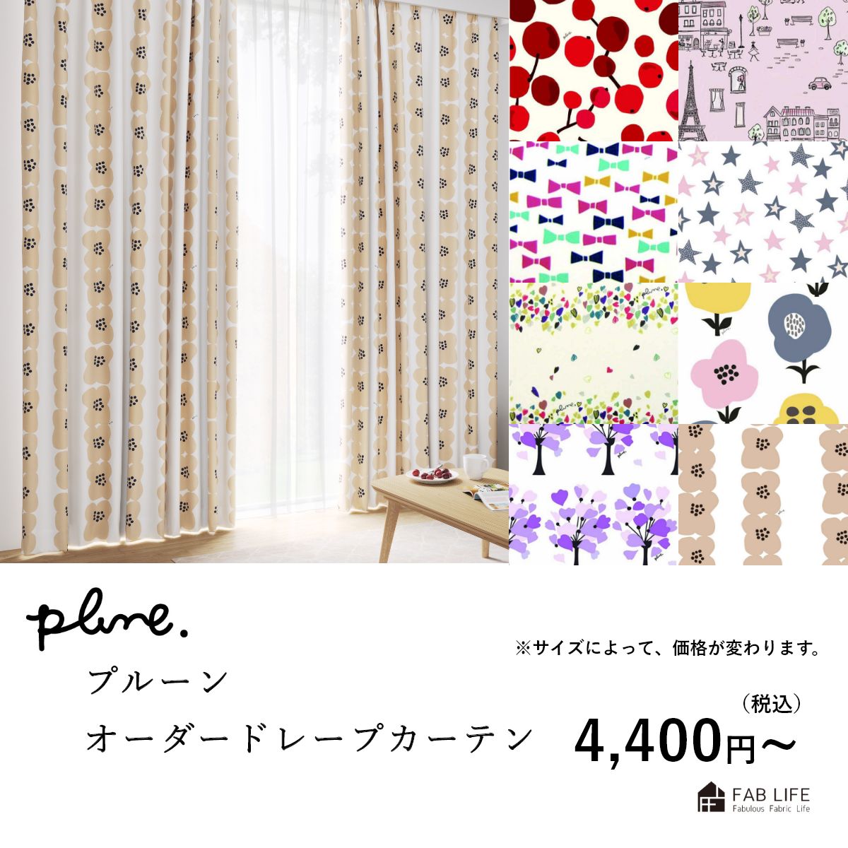 ���������ɥ졼�ץ����ƥ�  �ץ롼�󥷥꡼��