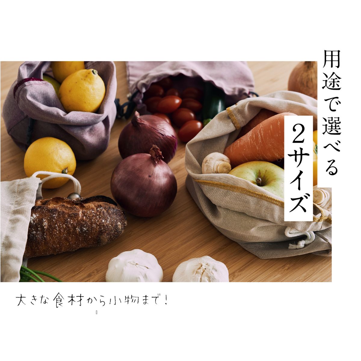 【石川応援プロジェクト対象商品】プロデュースバッグ 製品を探す,その他 Fab life