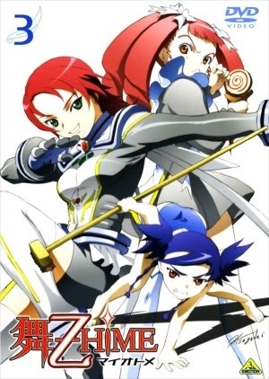 ����š���-��HiME 3 [DVD]������̵���ۡڥ᡼���ؤǤ����ꤷ�ޤ���������Բ�