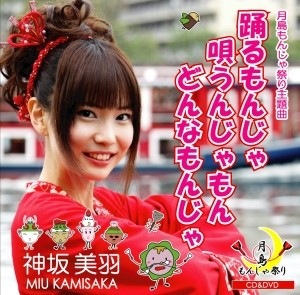 ڿʡۿ٤󤸤㡢󤸤󡢤ɤʤ󤸤 (CD+DVDˡ̵ۡڥ᡼ؤǤꤷޤԲ