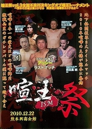 �ڿ��ʡ۷��� ISM �� 3������̵���ۡڥ᡼���ؤǤ����ꤷ�ޤ���������Բ�