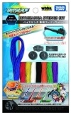 【未使用品】ベイブレード バースト B-55 ベイミサンガ 専用ストリングセット