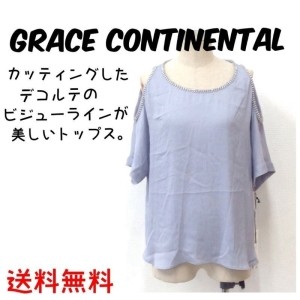 ڿʡۥ 졼ͥ󥿥롡ǥӥ塼ȥåס֥롼36̵ۥ᡼