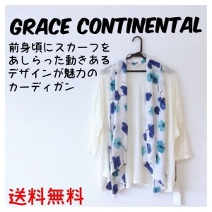 ſʡۥ졼ͥ󥿥롡ǥإǥ󡡥ۥ磻ȡ36̵ۥ᡼آԲ