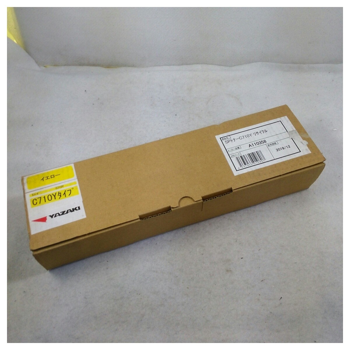 未使用品】2019/12 使用期限切れ YAZAKI リコーレーザープリンタ用 SP