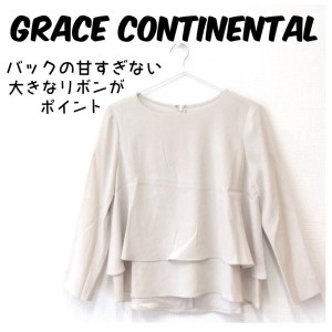 š̵ۡۥ졼ͥ󥿥 GRACE CONTINENTAL ȥåץ ȥꥢХåܥȥå 7ʬµ ʥ ǥ 36