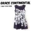 【中古】【送料無料】Diagram GRACE CONTINENTAL ダイアグラム グレースコンチネンタル ノースリーブ 花柄 ワンピース ドレスワンピース ブラック系 レディース サイズ36|レデ