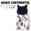【中古】【送料無料】Diagram GRACE CONTINENTAL ダイアグラム グレースコンチネンタル フラワータフタワンピース ノースリーブ ブラック系 レディースサイズ36|レディースアパレ