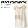 【中古】【送料無料】Diagram GRACE CONTINENTAL ダイアグラム グレースコンチネンタル マルチレース切替ワンピース ノースリーブ キナリ レディース サイズ36|レディースアパレ