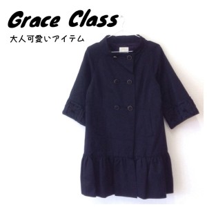 š̵ۡۥ졼饹 Grace Class ץ󥰥 ʬµ ֥å ǥ 36