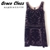 【中古】【送料無料】グレースクラス Grace Class ノースリーブ ワンピース ベロア ブラック レディース サイズ36|レディースアパレル|ファッション（衣類）