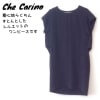 【中古】【送料無料】ケ カリーノ Che Carino ワンピース ストライプ柄 膝丈 ブラック レディース サイズ40|レディースアパレル|ファッション（衣類）