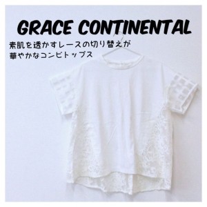 ����šۡ�����̵���ۥ��졼�����饹 Grace Class �����å��졼������ӥȥå� ���åȥ��� 18SS Ⱦµ �ۥ磻�� ��ǥ����� ������36 ������ͭ��