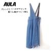 【中古】【送料無料】アウラ AULA テンセルリメイクデニムジャンパースカート ロング丈 ブルー レディース サイズ1|レディースアパレル|ファッション（衣類）