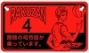 【未使用品】黒子のバスケ カーボード 火神大我 