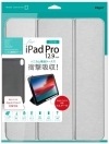 【未使用品】Digio2 iPad Pro 12.9inch 2018 用 ハニカム衝撃吸収ケース シルバー TBC-IPP1814SL|ＩＴ機器