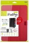 【未使用品】iPad Pro 11nch 2018 用 軽量 ハードケースカバー レッド TBC-IPP1800R 【送料無料】【メール便でお送りします】代引き不可|ＩＴ機器