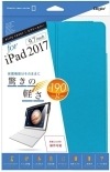 【未使用品】iPad 9.7inch 2017 用 エアリーカバー ブルー TBC-IPS1706BL【送料無料】【メール便でお送りします】代引き不可|ＩＴ機器