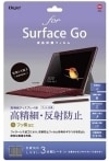 【未使用品】ナカバヤシ Surface Go 用 液晶保護フィルム TBF-SFG18FLH【送料無料】【メール便でお送りします】代引き不可|ＩＴ機器